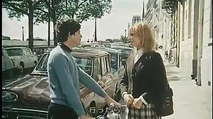 La lecon particuliere bande. Натали делон актриса. La lecon particuliere bande. La lecon particuliere bande. La lecon particuliere bande.