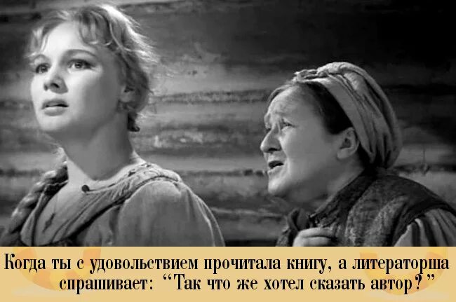 Капитанская дочка 1958 маша. Марья егоровна. Марья ивановна капитанская. Марья егоровна. Капитанская дочка 1958 маша.