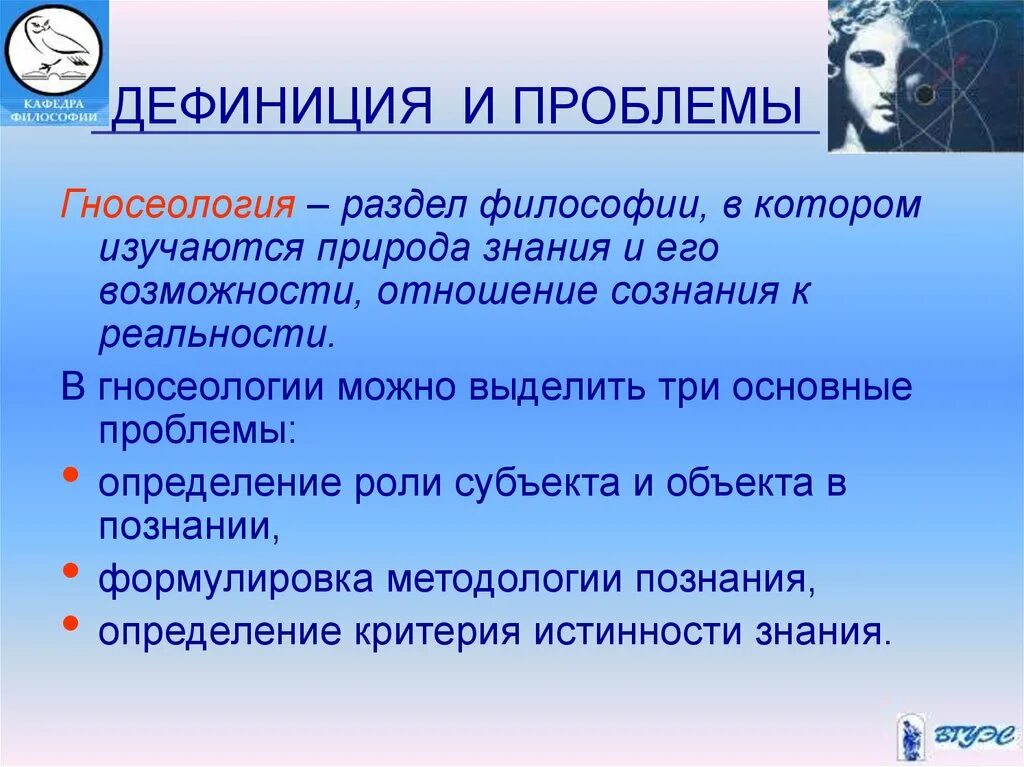 Что такое дефиниция. Дефиниция это. дефиниция это в философии. дефиниция это в психологии. проблема дефиниций.