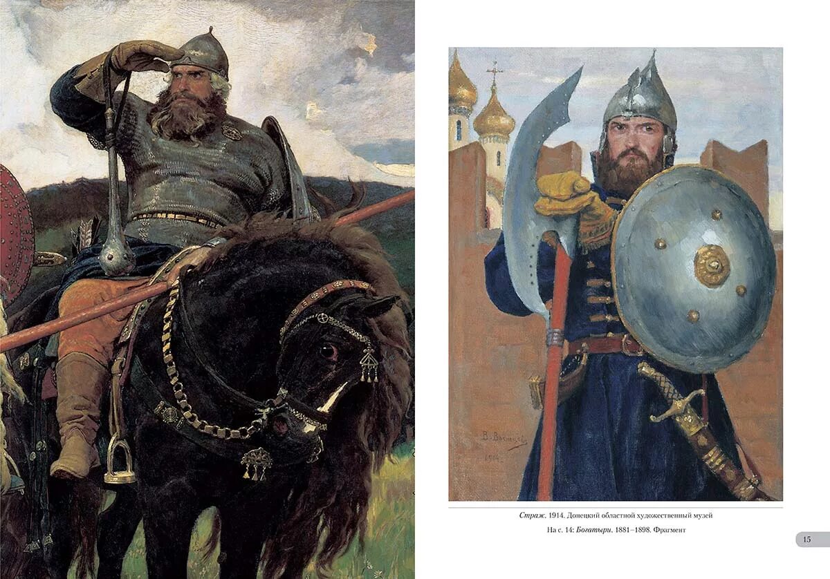 Виктором васнецовы написаны картины. Васнецов. васнецов картины.