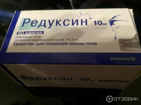 Лекарство чтобы меньше есть. Таблетки от которых не хочешь кушать. лекарство чтобы не хотеть есть. таблетки чтобы не кушать. таблетки чтобы не хотеть есть.