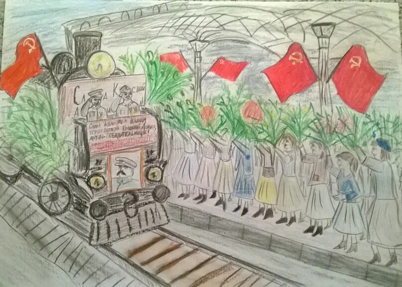 9 мая вокзал. Поезд Победы рисунок. Поезд Победы картина. Дорогами Великой Победы рисунок. Поезд Победы для детей.