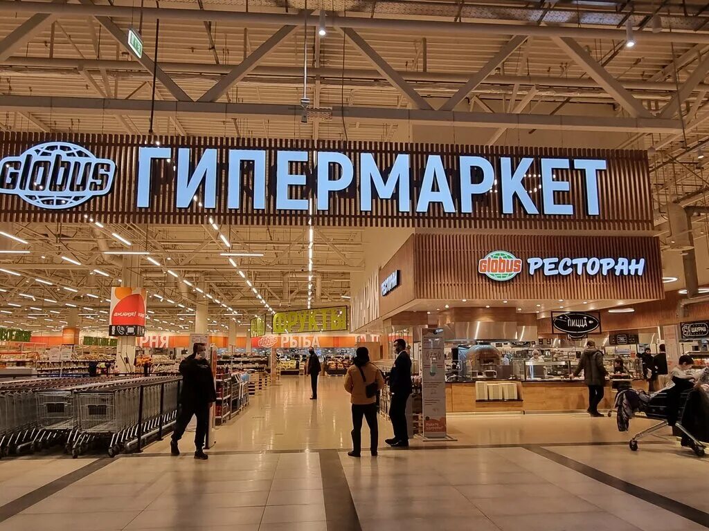 Домикс архангельск. Рыбный рынок новоухтомское шоссе. Москва на волне новоухтомское. Москва на волне новоухтомское. , 2а.