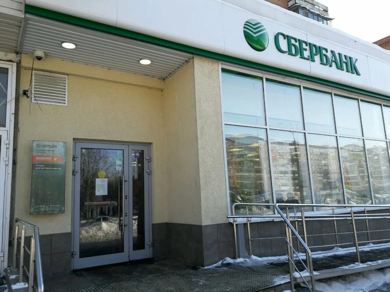 советская армия 124 самара сбербанк. антонова овсеенко 3 сбербанк. агибалова 78 самара на карте. промышленности 285 самара сбербанк. сбербанк победа 104 самара.