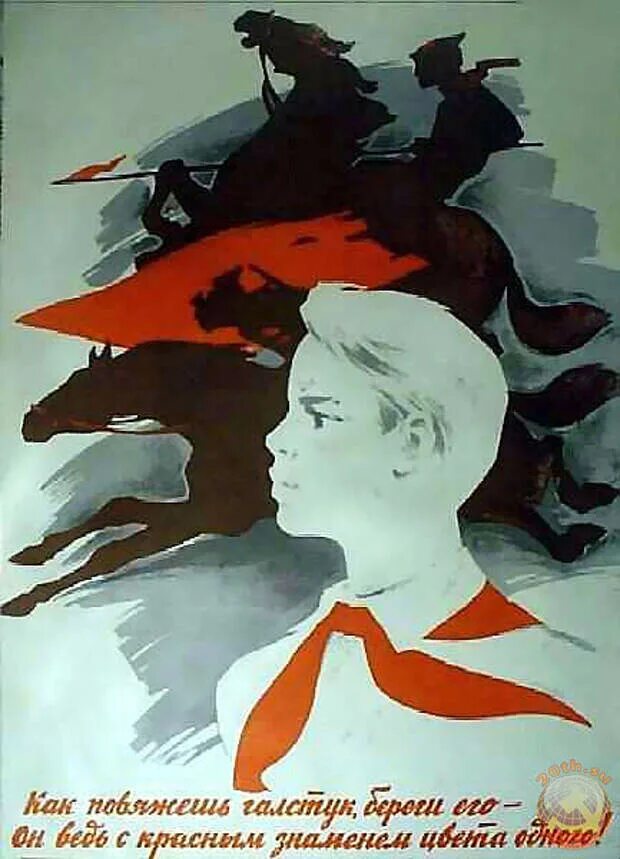 Как повяжешь береги его