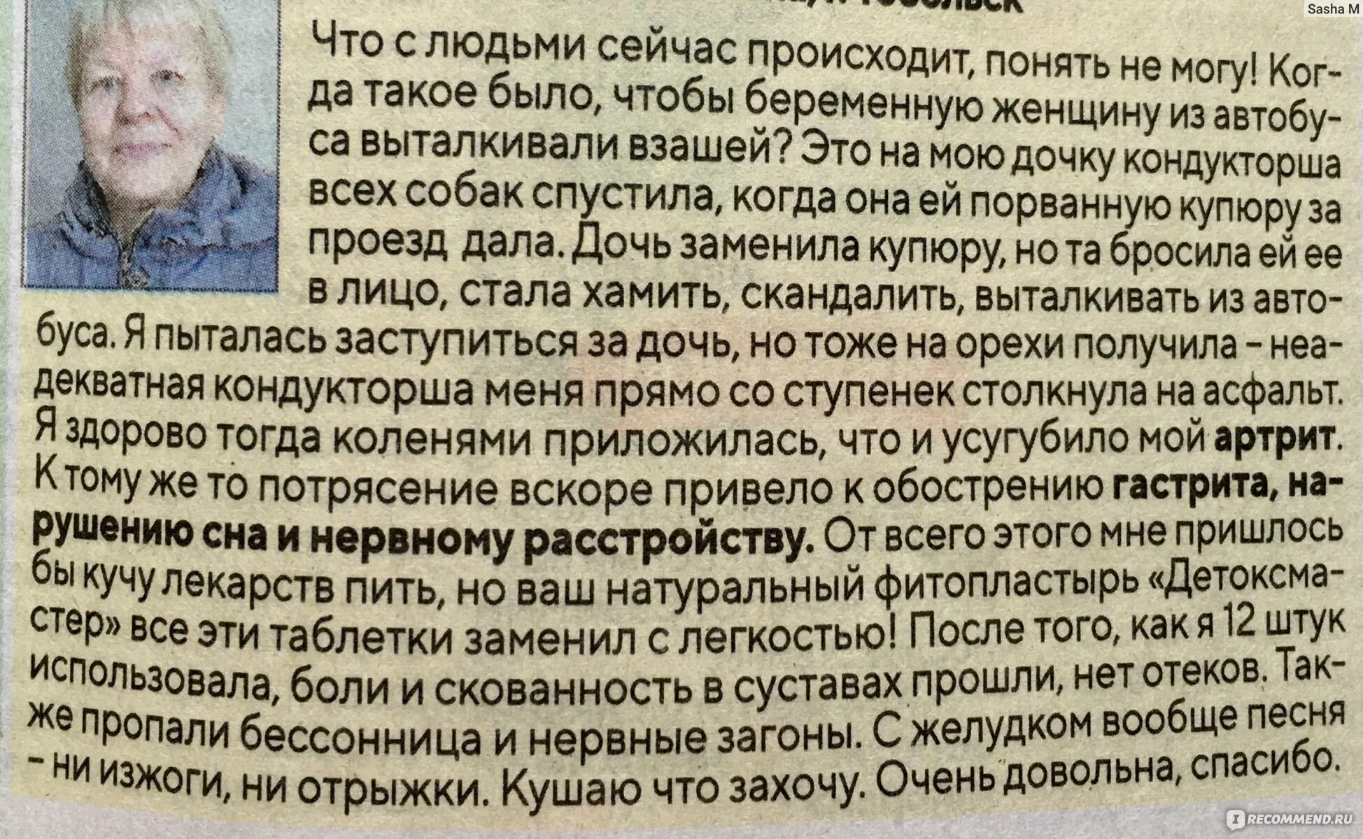 Михаил михайлович зощенко памятник. Цветок смеха. Улыбайся смех продлевает жизнь. Фейк смех. Почему человек вызывает смех.