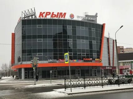 Комплекс м магазин