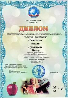 Кладовая педагога конкурс для детей