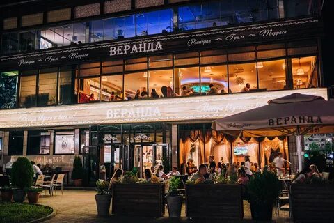 Рестораны туапсе