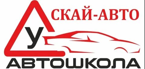 Скай севастополь