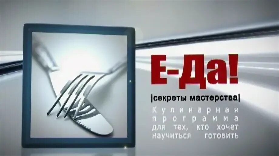 11 Канал Пенза. ТРК наш дом. ТРК наш дом Пенза. ТРК наш дом 11 канал Пенза. Сайт 11 канала