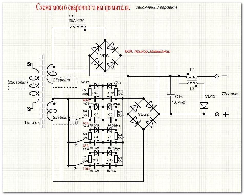 А вот схема самодельного сварочного полуавтомата на простых дискретных элементах