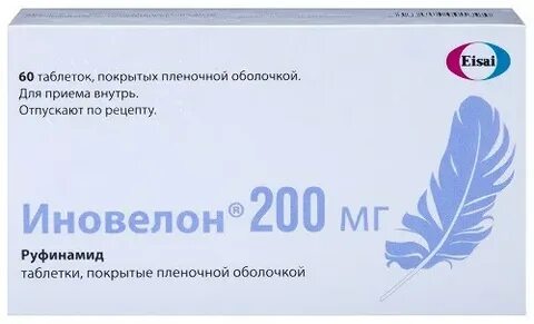 Нуралгон таблетки покрытые пленочной оболочкой инструкция