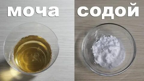 Как определить беременность без теста сода