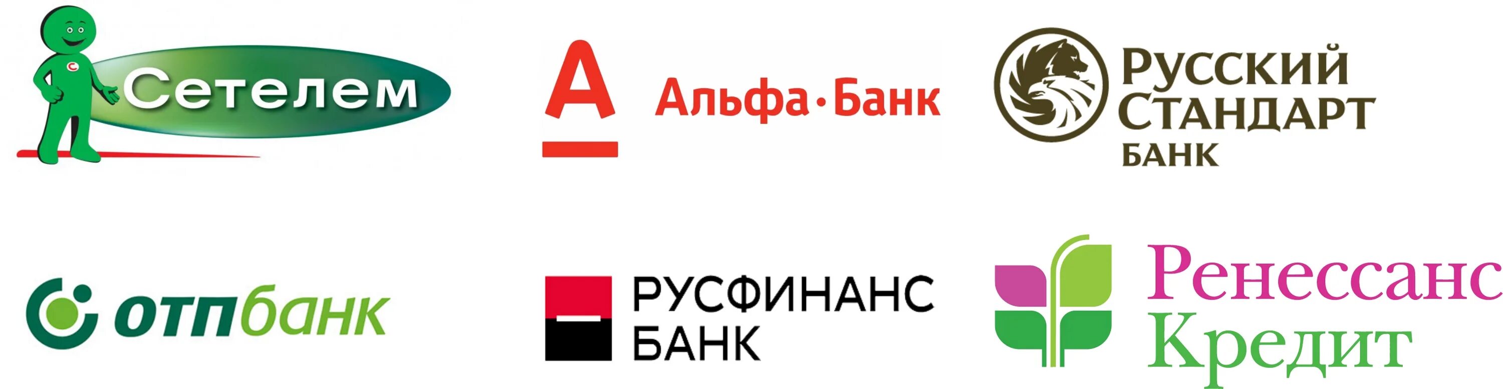 Банк России логотип. Ренессанс банк. Значок Ренессанс банк. Ренессанс кредит логотип.