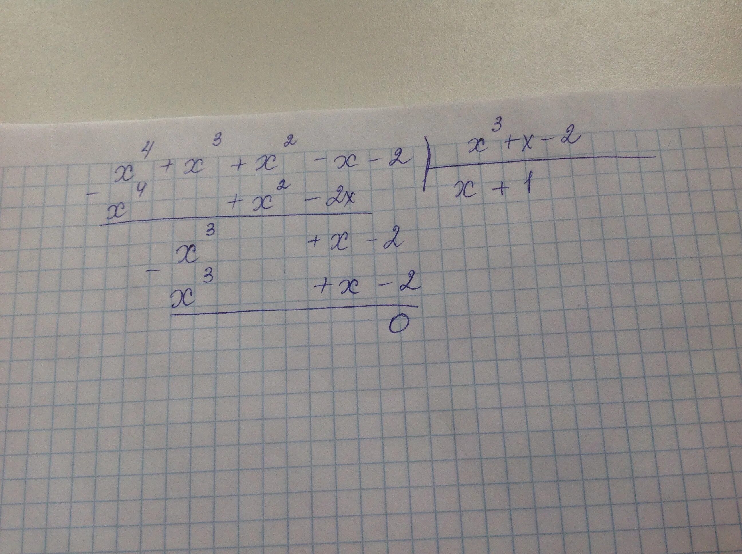 Разделите уголком 3x3-2x2+7x-4. Разделить многочлен 2x4-3x3-x2-+4x. 2x 2 4x 4 x 2 5x -3 x 2. Выполнить деление многочленов: (2 x 4+2 x3−5 x2−2 ) : (x2+ x−2 ). Y x 4x 3 решение