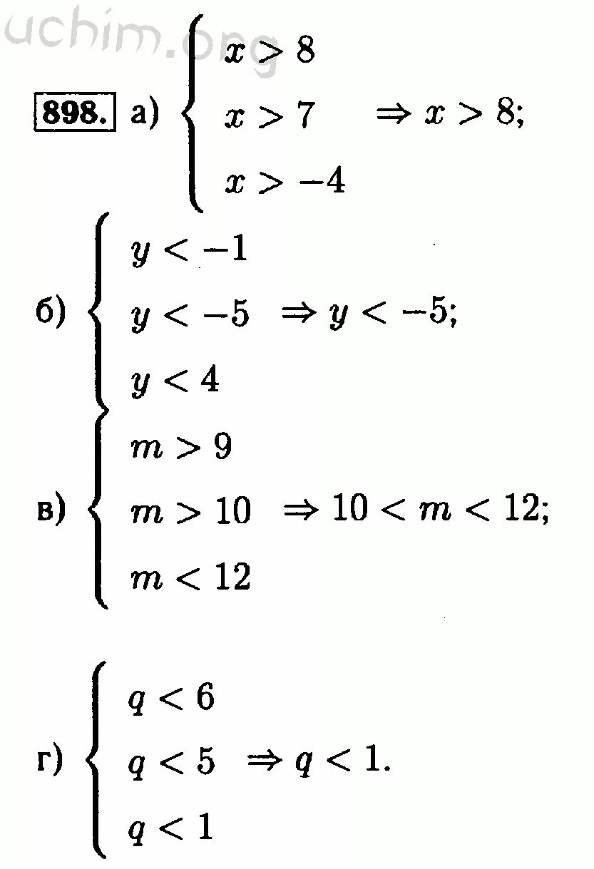 Алгебра 8 класс номер 898. Алгебра 8 класс Макарычев 898. Номер 898 по алгебре 8 класс Макарычев.