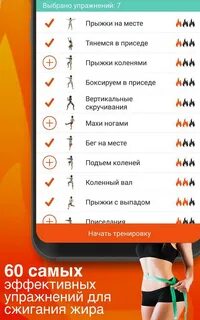 Жира программа