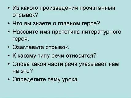 Лет это относится к