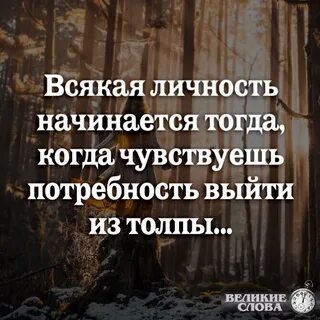 Тогда началась