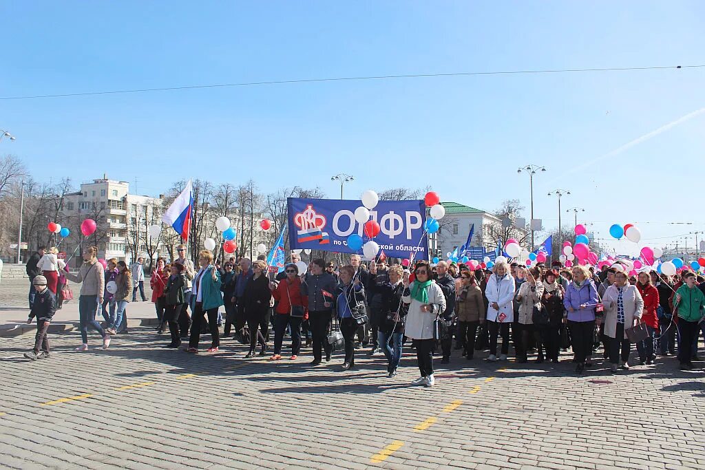 1 Мая Екатеринбург. 1 Мая Екатеринбург мероприятия. Как отмечают первое мая Артемовске Свердловская область.