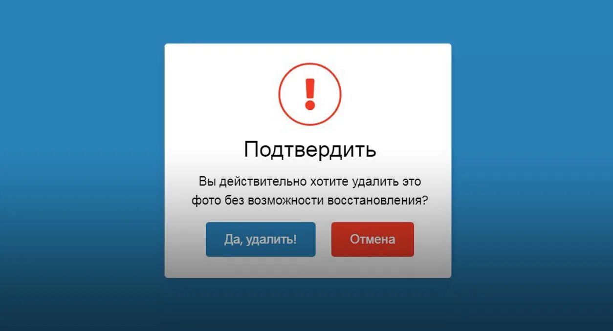 макет напоминание айфон. окошко уведомления. макет напоминание айфон. уведомление айфона для фотошопа. окно предупреждение на асайти.