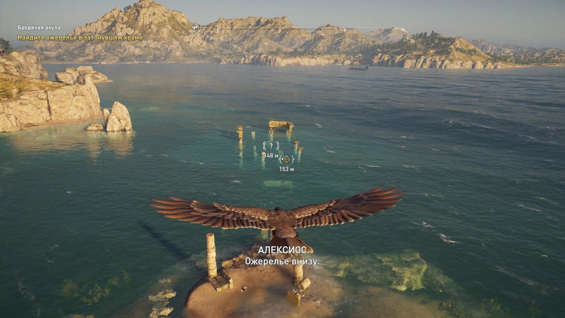 Ассасин крид одиссей кассандра. Ассасин крид одиссея главный герой. Assassin`s creed odyssey ps4. Одиссей орел. Ассасин крид одиссея икар.