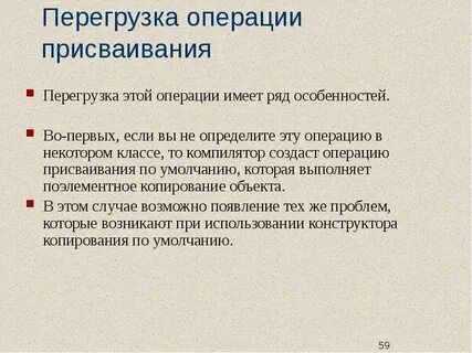 Операция создана