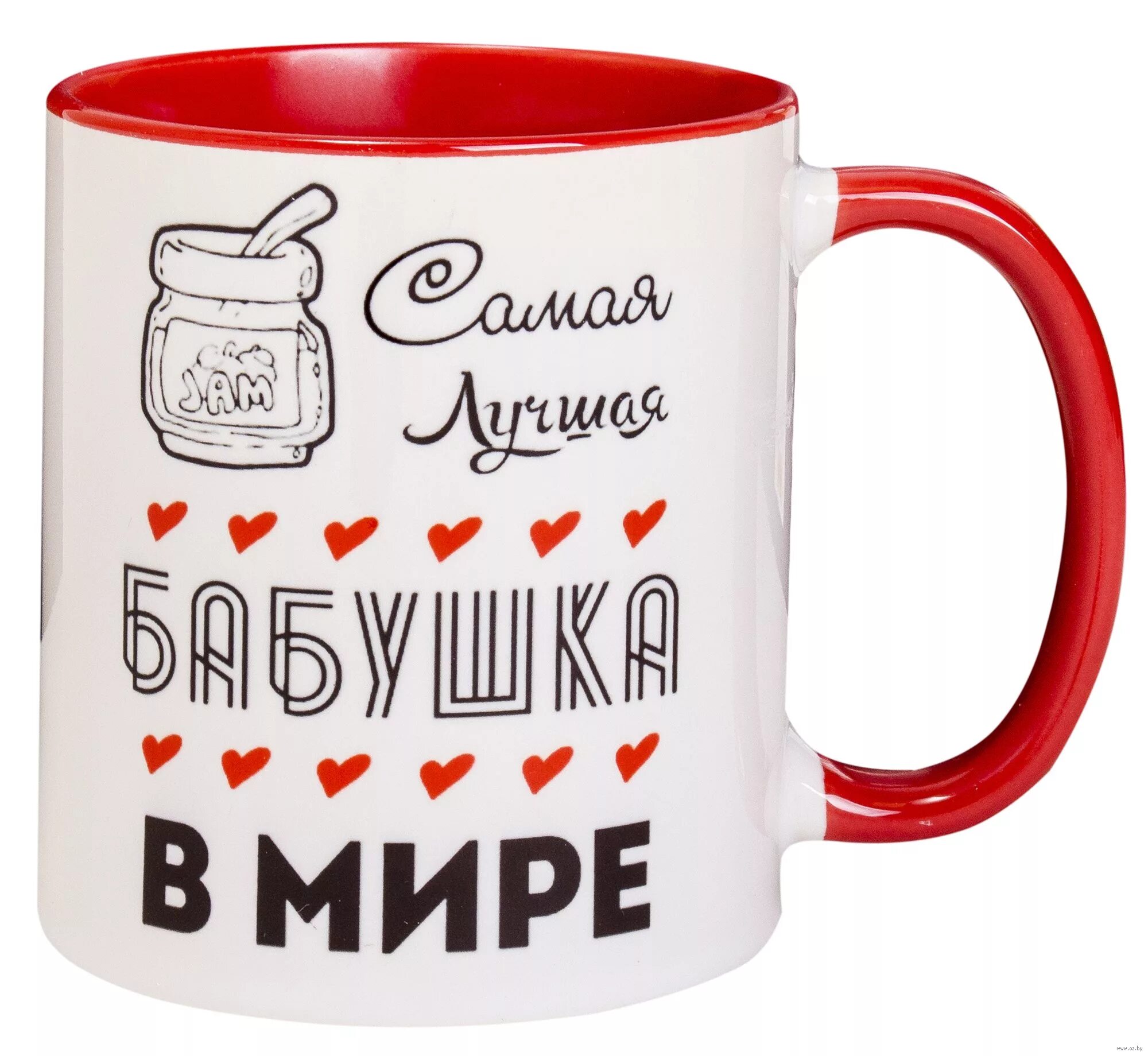 Самая лучшая бабушка 2009. Самая лучшая бабушка в мире кружка. кружка лучшей бабушке. кружка самой лучшей бабушке. самой лучшей бабушке в мире кружка.