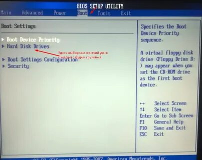 Asus видит жесткий