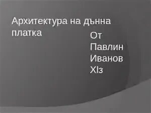 Эмир значение