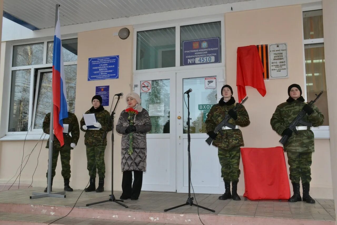 ГБОУ СОШ Шигоны улица. Шигоны школа. В Д К Юнармия 122 школа Самара. Погода на 10 дней шигоны самарская область