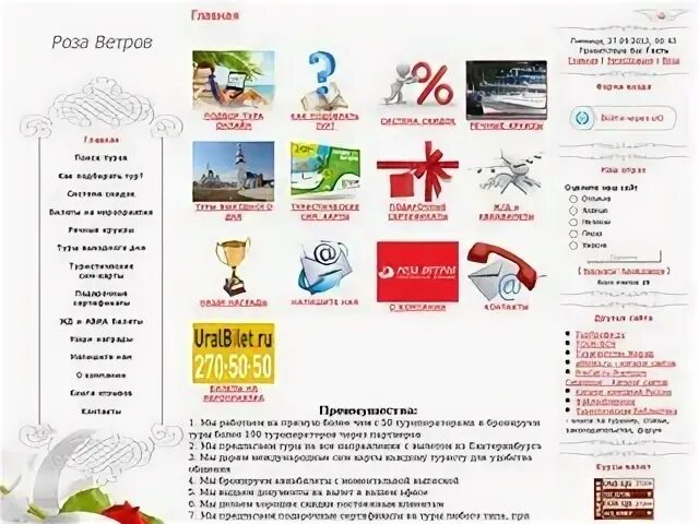 Новоуральск ул. Фрунзе 7 новоуральск. Агентство ассоль. Улица льва толстого 22 новоуральск. Юрист новоуральск.