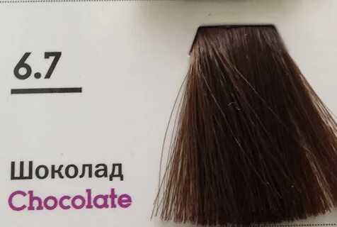 5 7 краска