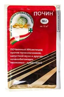 Почин от вредителей