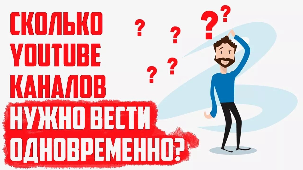 Канал дольше. Канал дольше. Канал дольше. Сколько подписчиков у мамикса. Семья нелепиных блог.