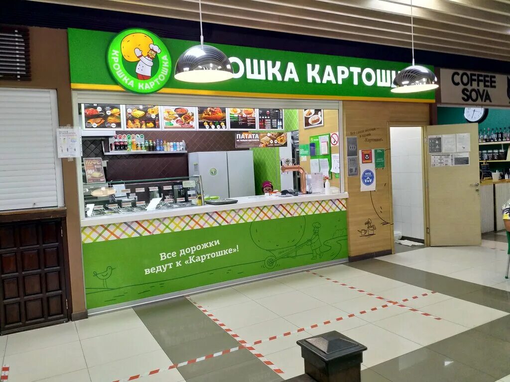 Крошка карт. Крошка картошка Нижний Новгород. Крошка картошка ТЦ. Крошка картошка кафе в Москве. Крошка картошка фудкорт.