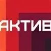 Актив г