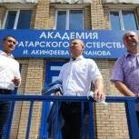 Ногинск реутов завтра