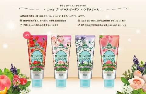 Перевод time party tender slippery hand cream