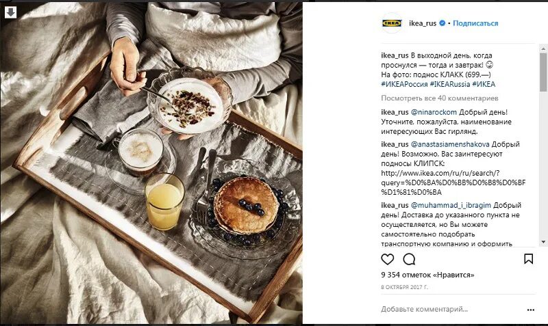 Free Vector Instagram post template Instagram post template, Instagram template,