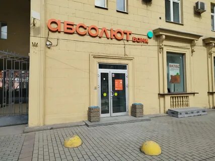 Абсолют кутузовский