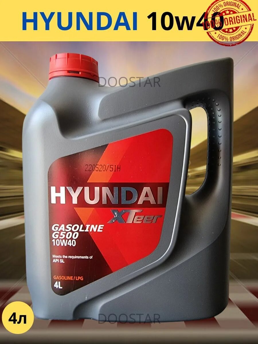 Hyundai xteer gasoline. Hyundai XTEER gasoline g500. 1041044 Hyundai XTEER масло моторное XTEER gasoline g500 SL 10w40 (4l). Масло моторное Hyundai XTEER gasoline g500 10w40 SL 4л.. Масло Hyundai XTEER gasoline g700 10w40 4л (4шт).