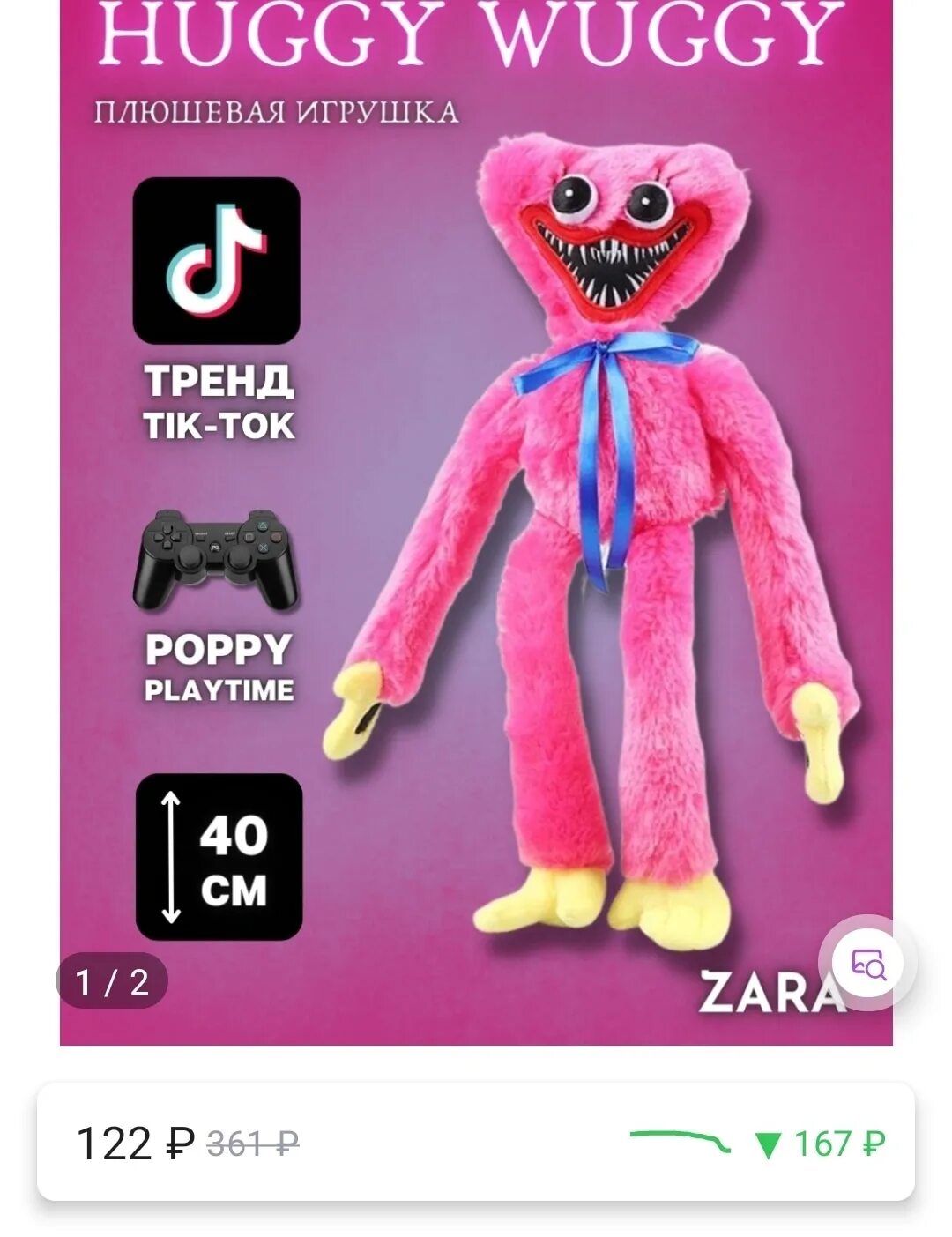 Хаги ваги игрушка. Хаги ваги игрушка Poppy Playtime. Игрушки Хагги Вагги и Кисси Мисси. Попи плэй тайм игрушки. Поппи плей кот фиолетовый