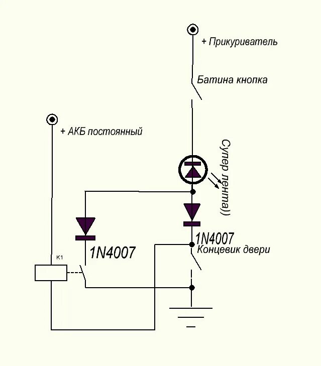 Схема подключения подсветки через кнопку. Схема подключения подсветки ног через кнопку. подсветка через концевик. подсветка в ноги через концевик и кнопку. схема подключение подсветки ног через концевики.