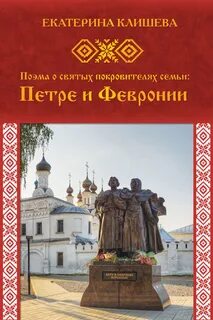 Книги муром