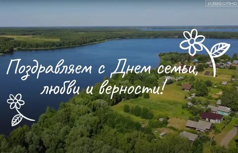 Погода в елнати