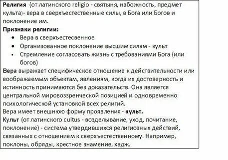 Культура признаки обществознание егэ 18