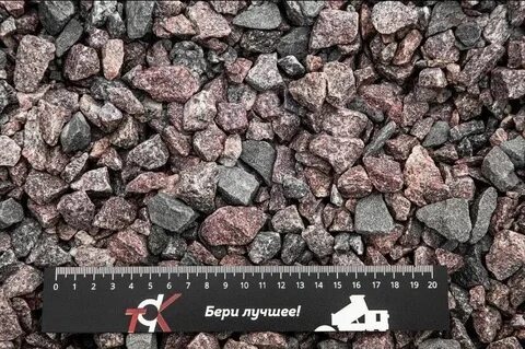Щебень фракции 5 20