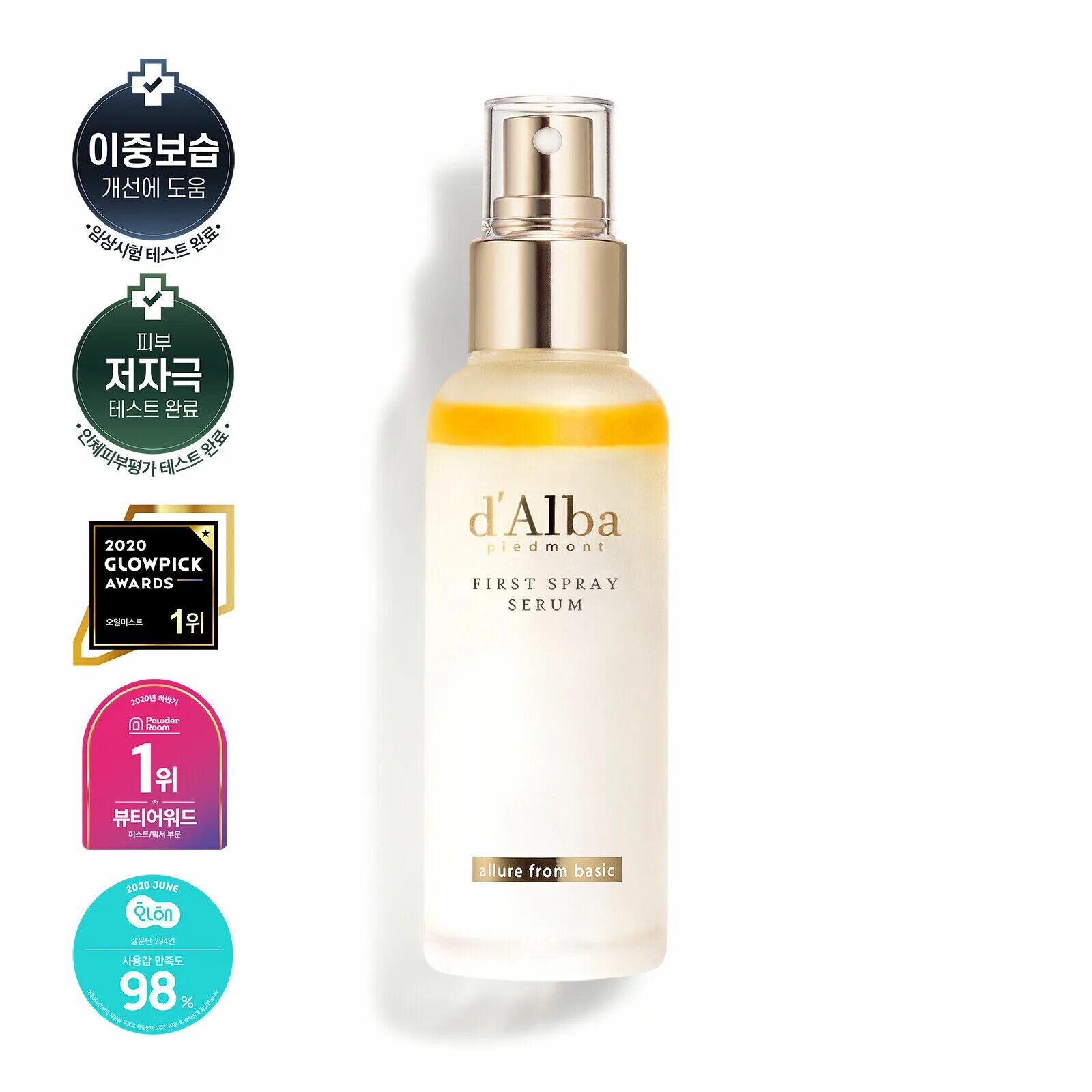 White truffle first spray. Далба first Spray Serum 100ml. D Alba first Spray Serum. D Alba first Intensive Serum. D'Alba сыворотка для лица White Truffle refresh Skin Calming Serum 100 мл.